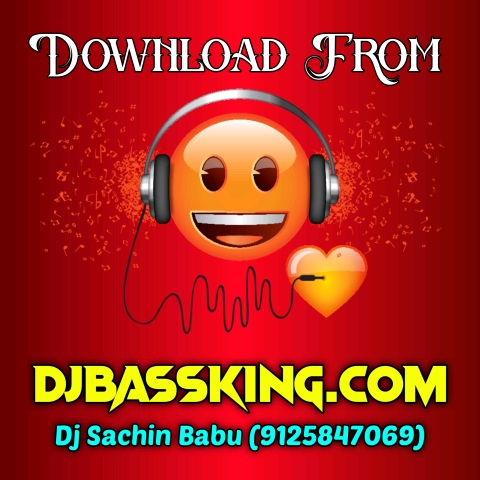 Balamuaa Mare Lagal Neelkamal Singh Hard Vibration 2023 Mixx Dj Sachin Babu (DjVikashManikpur.Com) 